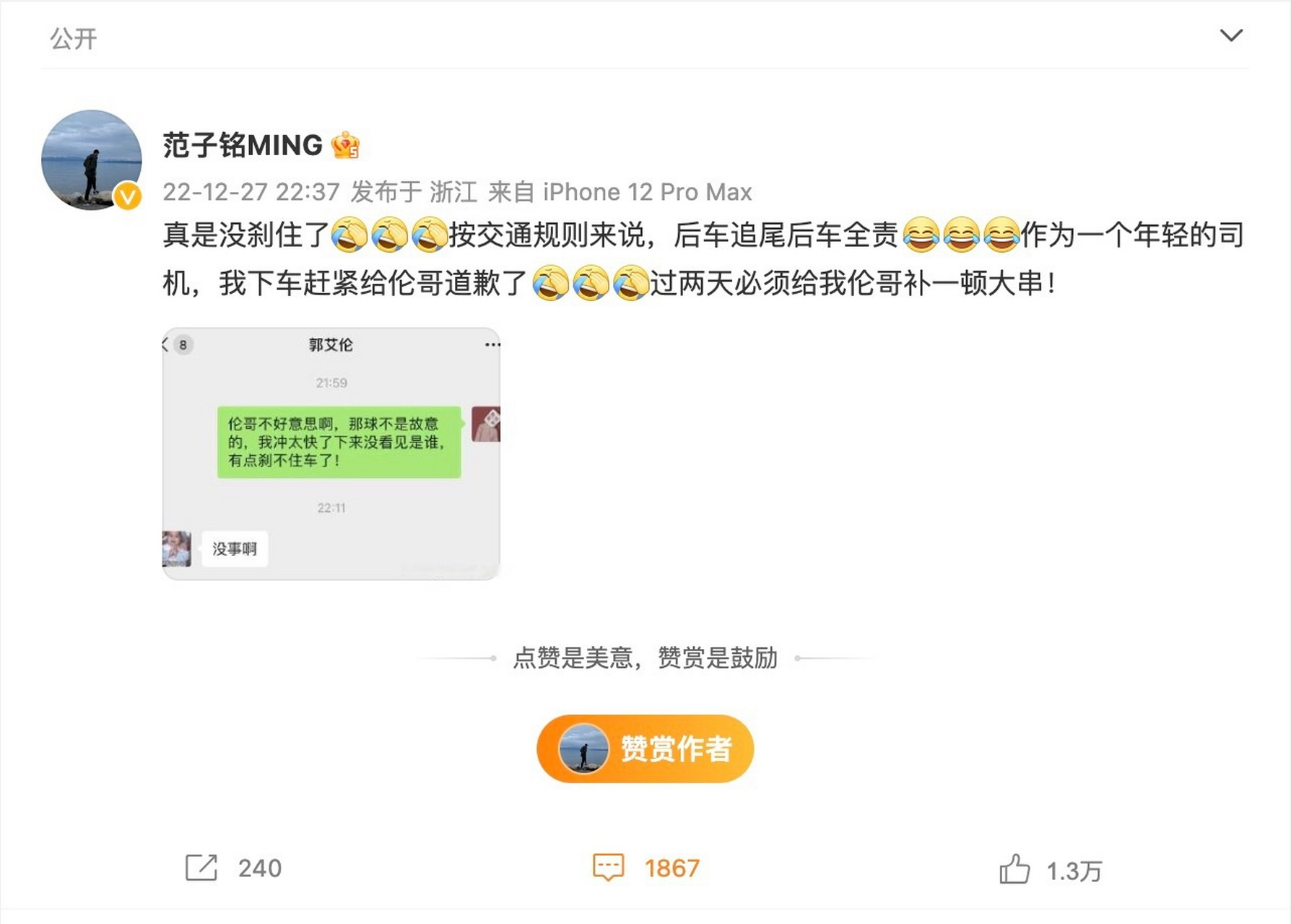 Ming能重回CBA四强后续来了的简单介绍