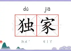 包含独家：贝林厄姆的热火将会排东部的词条