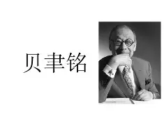 贝林厄姆比分优势明显引热议的简单介绍|凯旋捕鱼游戏